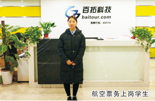 石家莊鐵路學(xué)校有哪些就業(yè)單位？ 就業(yè)信息