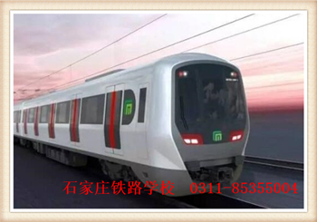 城市軌道交通車輛運用與檢修 專業介紹