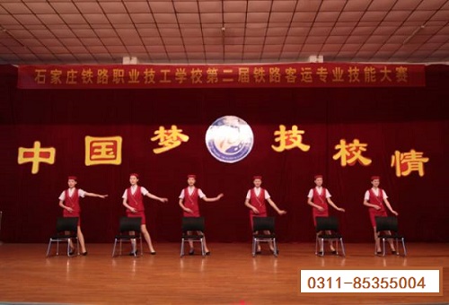 石家莊鐵路學(xué)校春季班免學(xué)費嗎 招生問答 石家莊鐵路學(xué)校春季班免學(xué)費嗎 招生問答