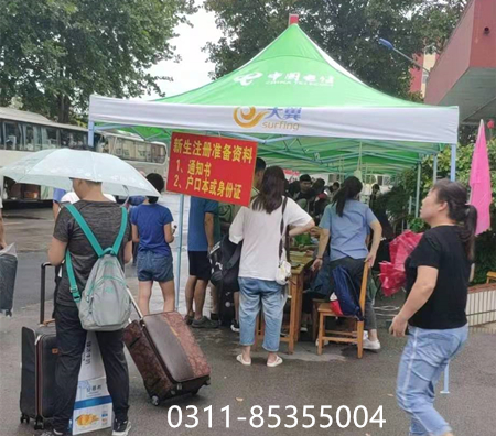 石家莊鐵路技校2019秋新生開學 學校新聞 第3張