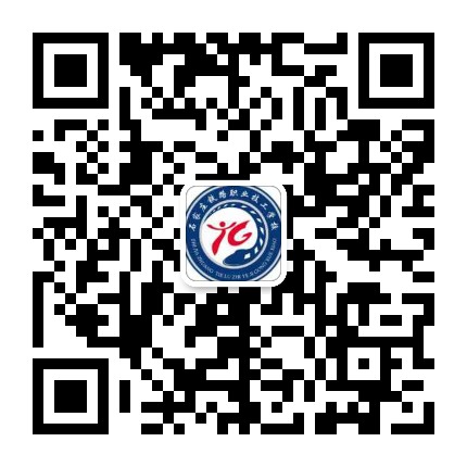石家莊鐵路學校2025年大專班招生簡章 招生簡章 第3張 石家莊鐵路學校2025年大專班招生簡章 招生簡章 第3張