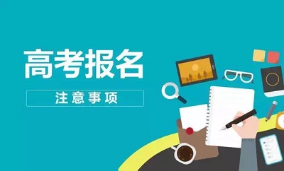 2021年河北省高職單招分值分布介紹 行業新聞 2021年河北省高職單招分值分布介紹 行業新聞