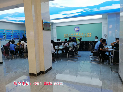 五一去石家莊鐵路學校參觀怎么聯系 學校新聞