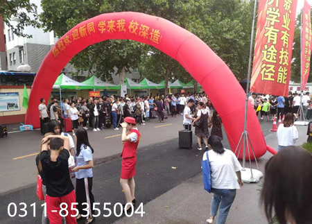 石家莊鐵路技工學(xué)校2022春季開(kāi)學(xué)時(shí)間 學(xué)校新聞