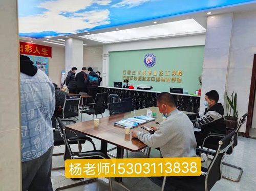 石家莊鐵路學校畢業能不能當兵 學校新聞 石家莊鐵路學校畢業能不能當兵 學校新聞