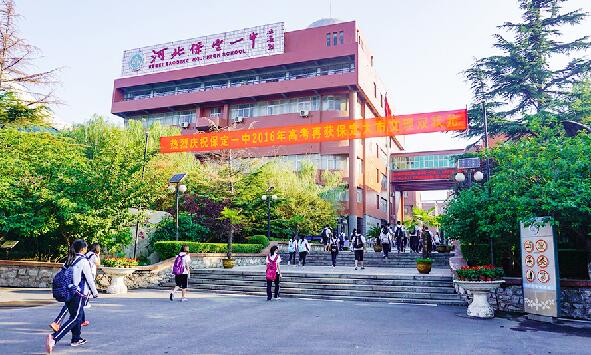 保定市3+4本科錄取分?jǐn)?shù)線 招生問答 保定市3+4本科錄取分?jǐn)?shù)線 招生問答